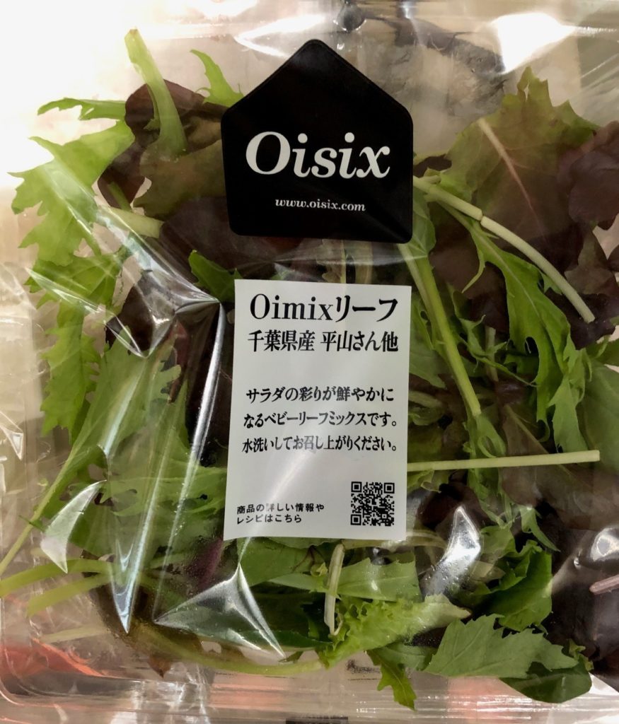 宅込 オイシックスoisix すごい野菜ジュース 125ml×90本 | www